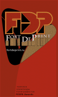 ТМ “Fort De Print”, разработка – Смелянский В.. Логотипный блок «Тримурти для ТМ “Fort De Print”. Одна из десятков вариаций корпоративного стиля. Для трафаретной печати.